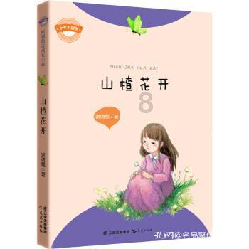 下雪天造成迟到摔伤误工该咋办？